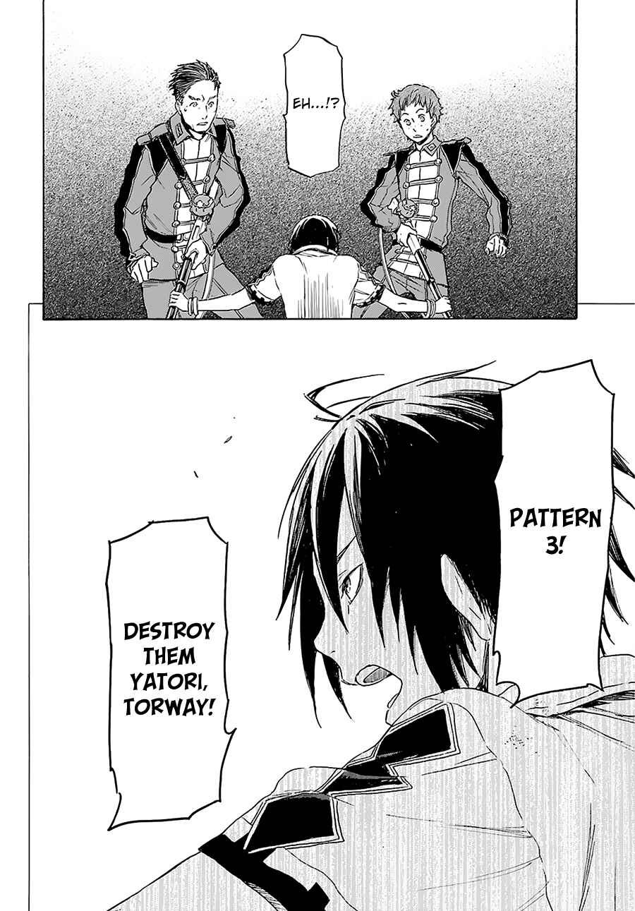 Page 12 Chapter 4 Nejimaki Seirei Senki - Tenkyou no Alderamin
