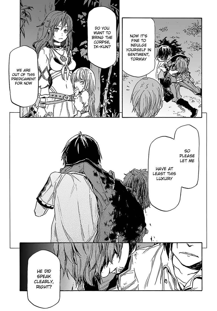Page 23 Chapter 4 Nejimaki Seirei Senki - Tenkyou no Alderamin