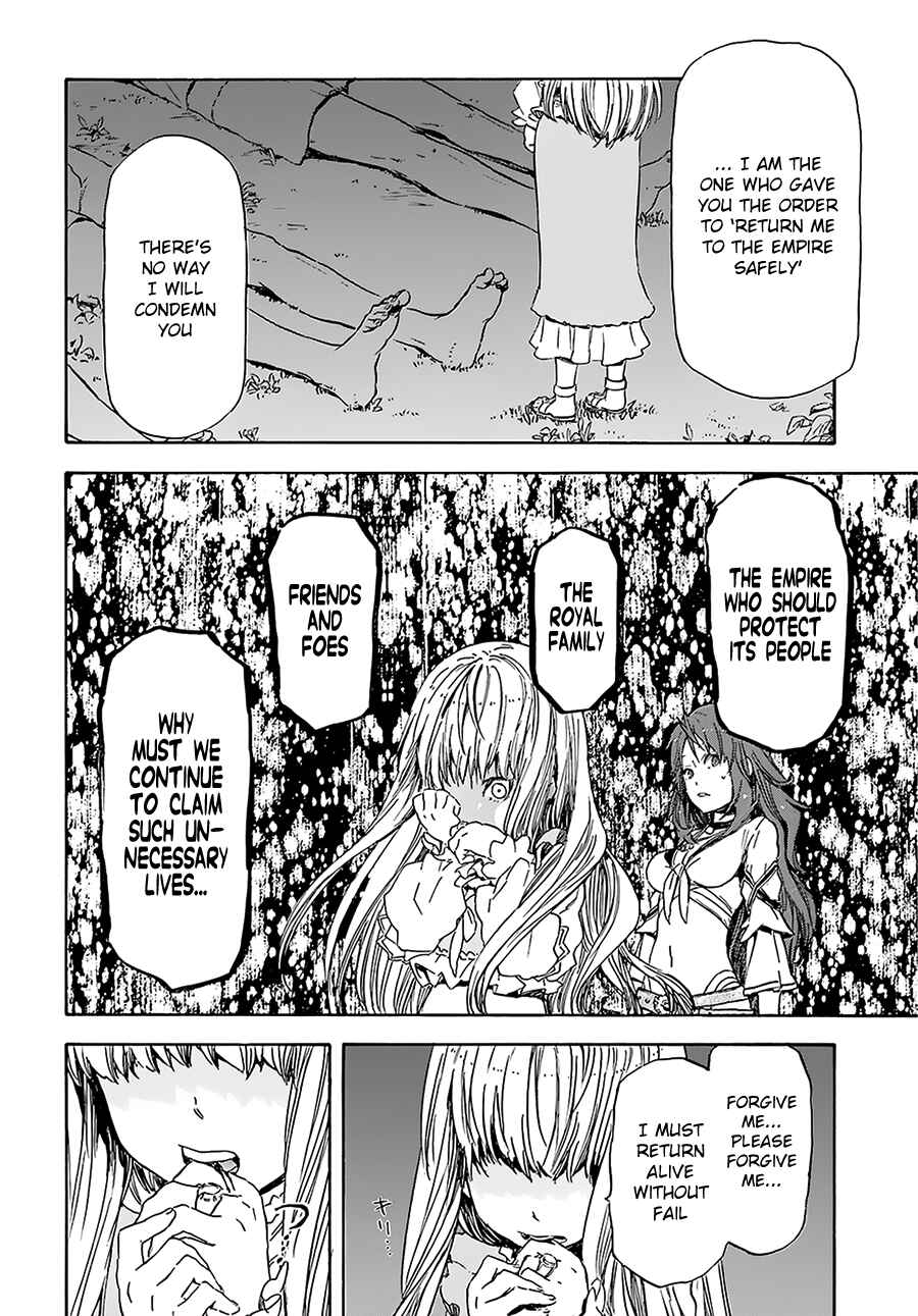 Page 26 Chapter 4 Nejimaki Seirei Senki - Tenkyou no Alderamin