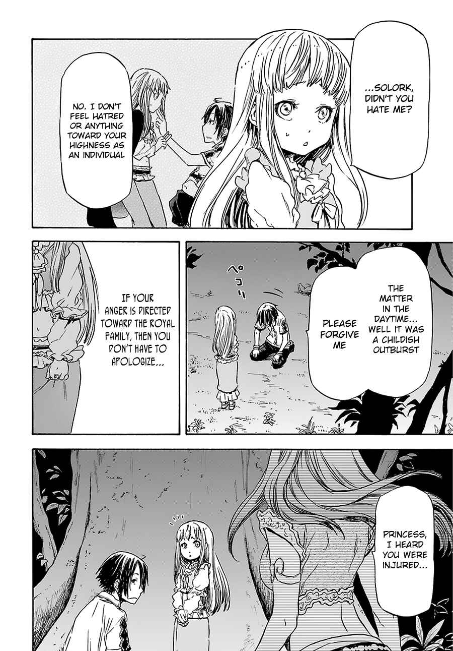 Page 32 Chapter 4 Nejimaki Seirei Senki - Tenkyou no Alderamin