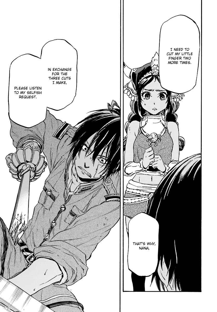 Page 15 Chapter 26 Nejimaki Seirei Senki - Tenkyou no Alderamin