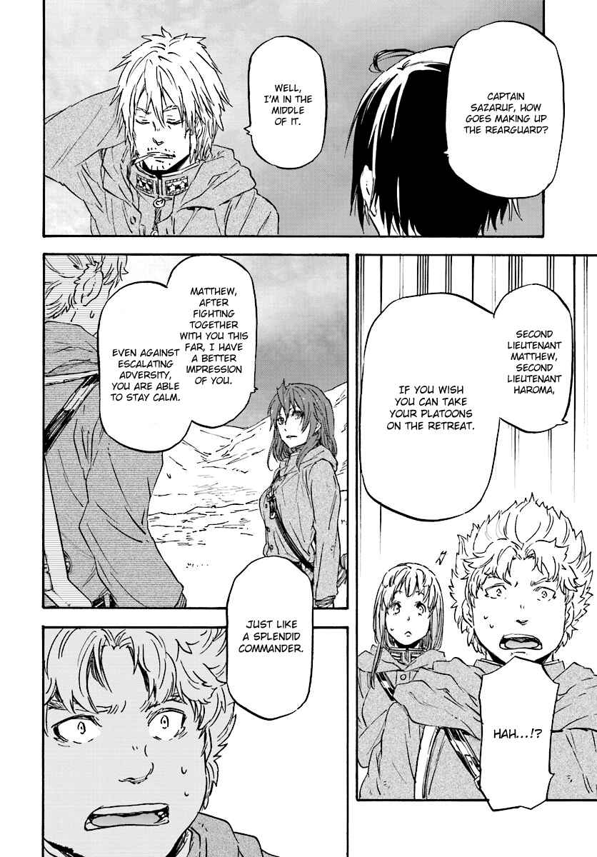 Page 18 Chapter 26 Nejimaki Seirei Senki - Tenkyou no Alderamin