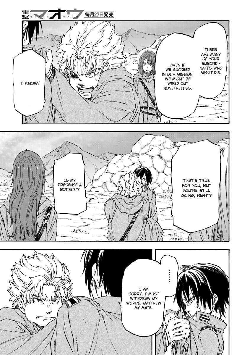 Page 21 Chapter 26 Nejimaki Seirei Senki - Tenkyou no Alderamin