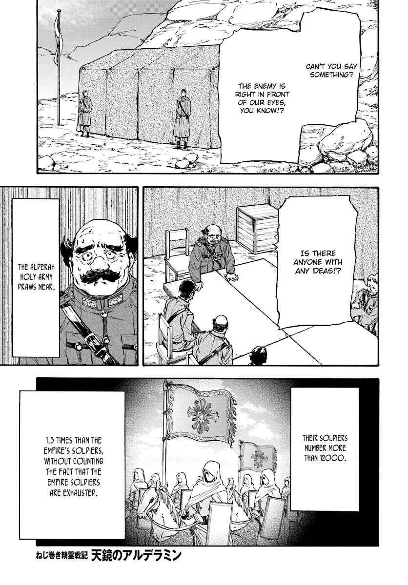 Page 3 Chapter 26 Nejimaki Seirei Senki - Tenkyou no Alderamin