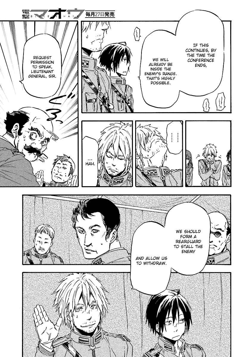 Page 5 Chapter 26 Nejimaki Seirei Senki - Tenkyou no Alderamin