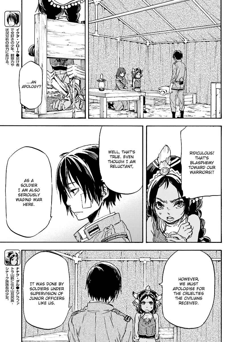 Page 7 Chapter 26 Nejimaki Seirei Senki - Tenkyou no Alderamin