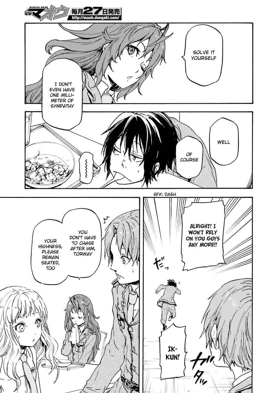 Page 13 Chapter 9 Nejimaki Seirei Senki - Tenkyou no Alderamin