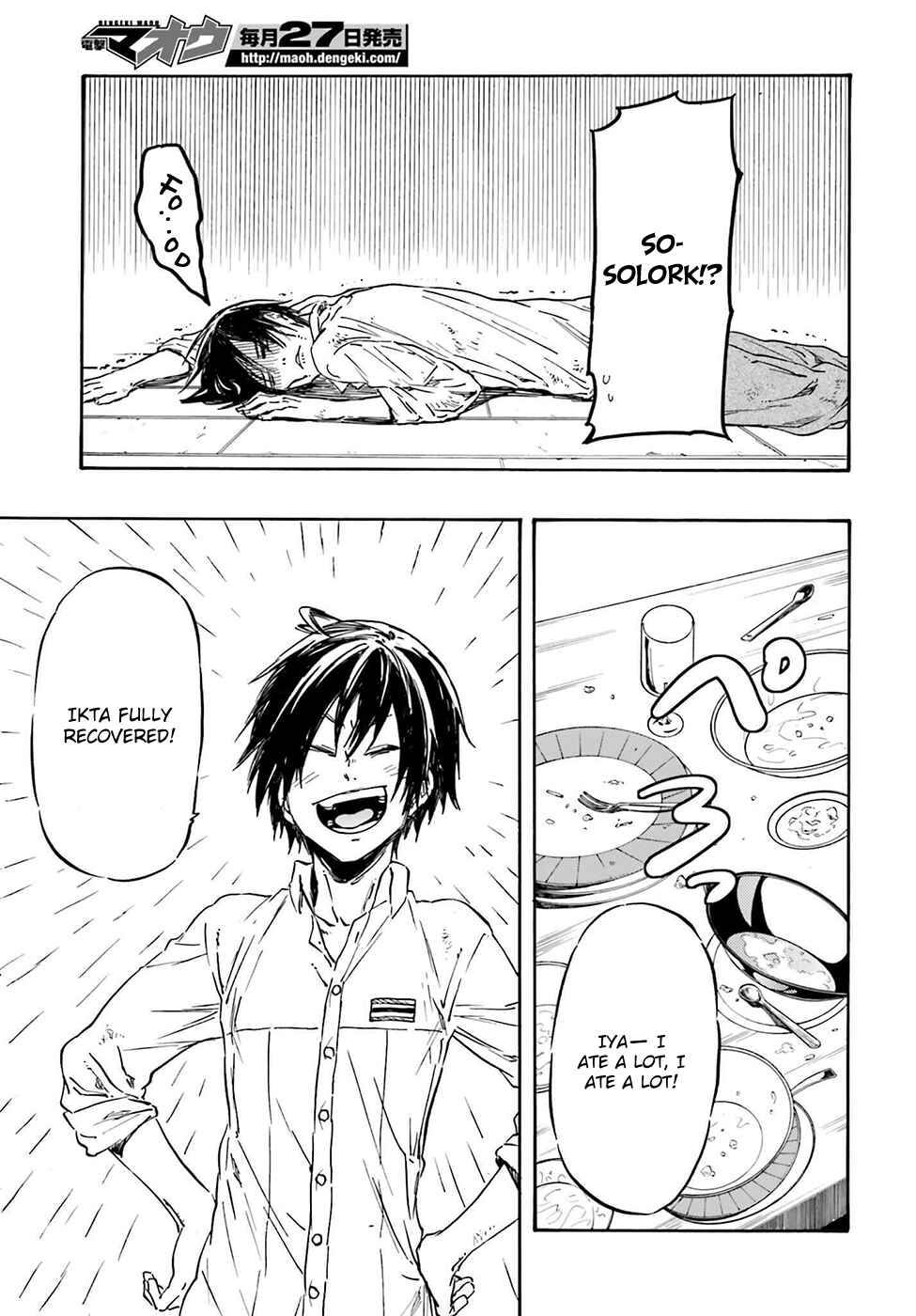 Page 24 Chapter 16 Nejimaki Seirei Senki - Tenkyou no Alderamin