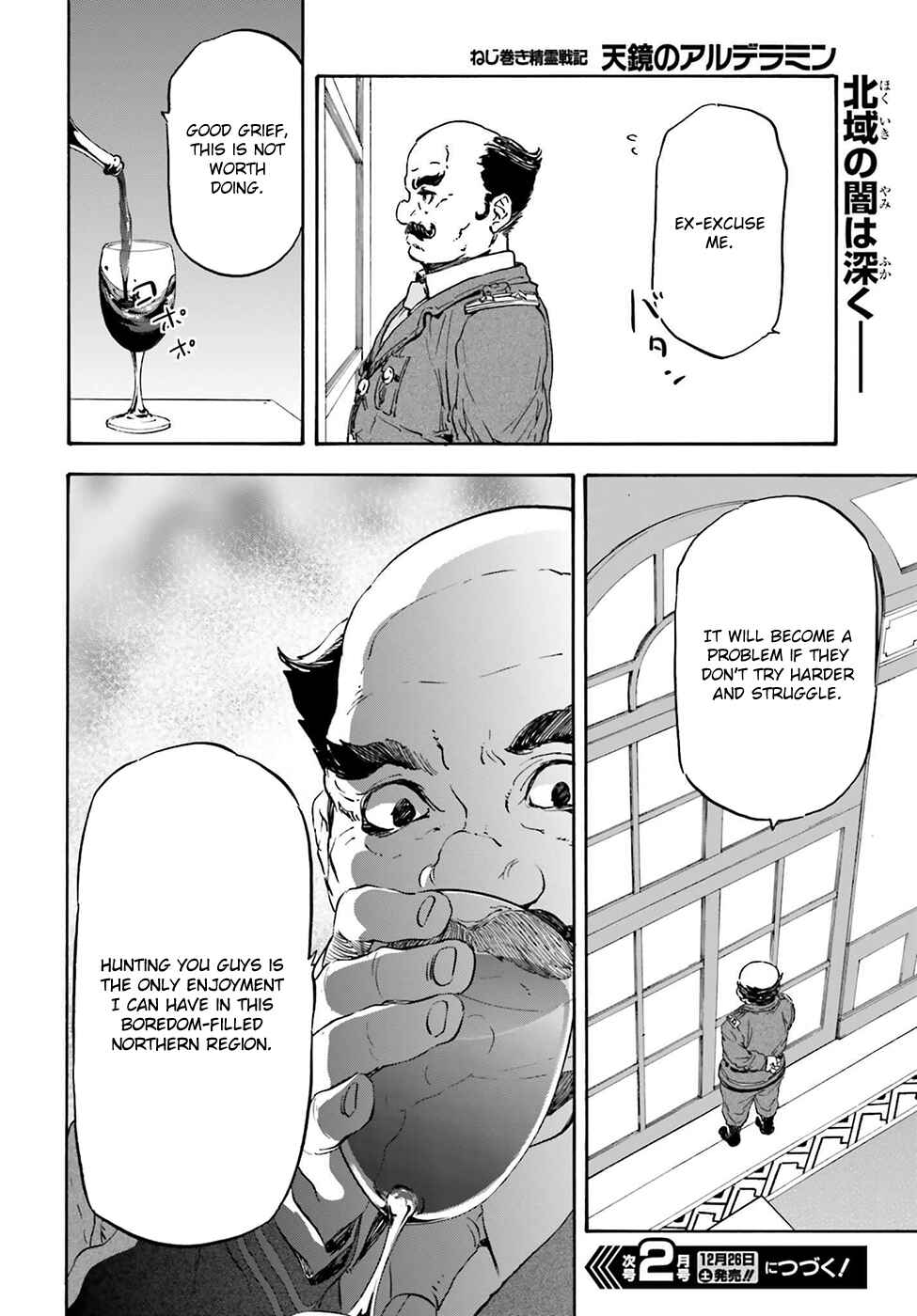 Page 35 Chapter 16 Nejimaki Seirei Senki - Tenkyou no Alderamin