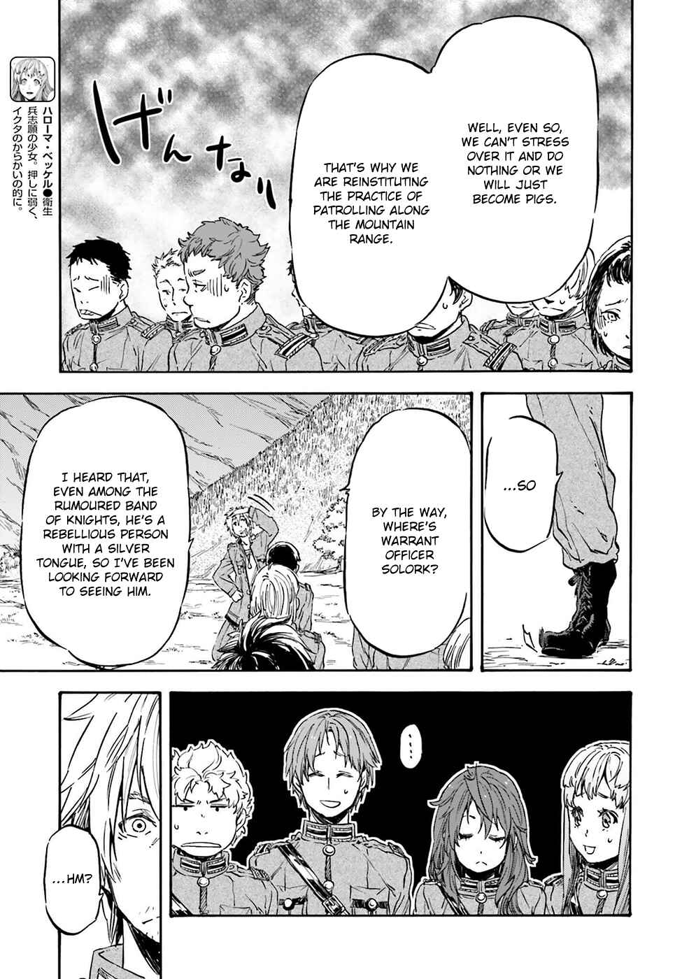 Page 6 Chapter 16 Nejimaki Seirei Senki - Tenkyou no Alderamin