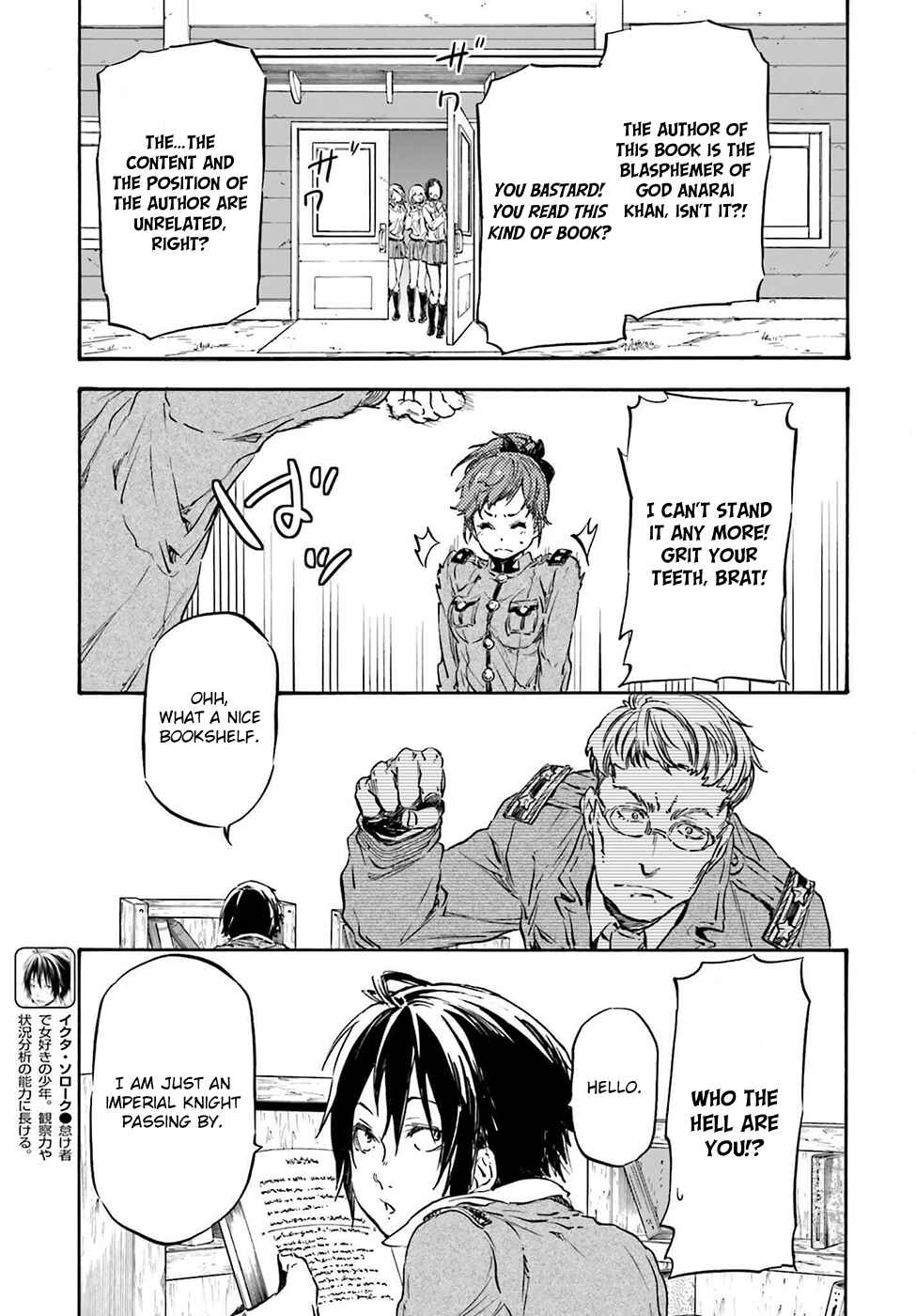 Page 8 Chapter 16 Nejimaki Seirei Senki - Tenkyou no Alderamin