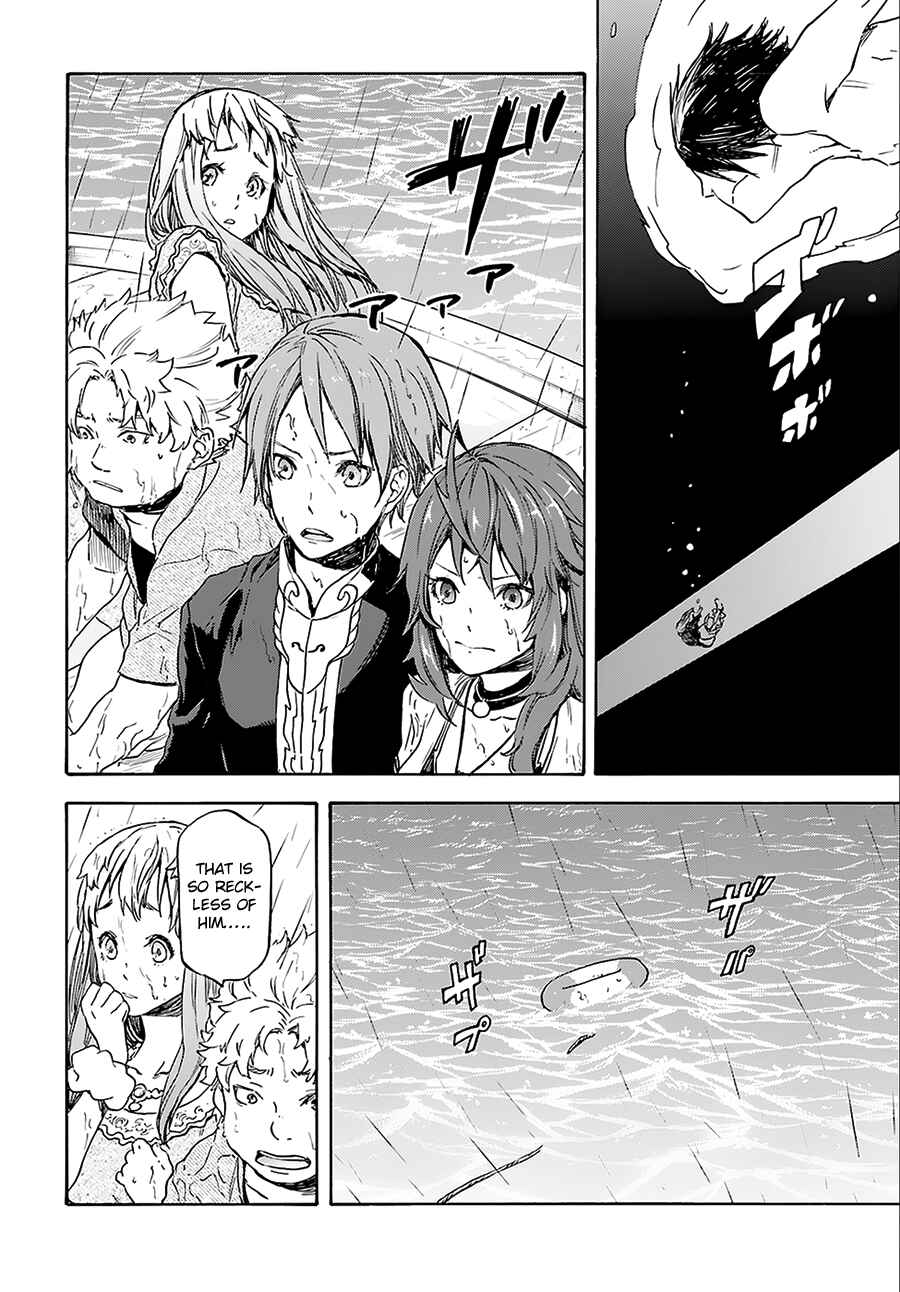 Page 12 Chapter 2 Nejimaki Seirei Senki - Tenkyou no Alderamin