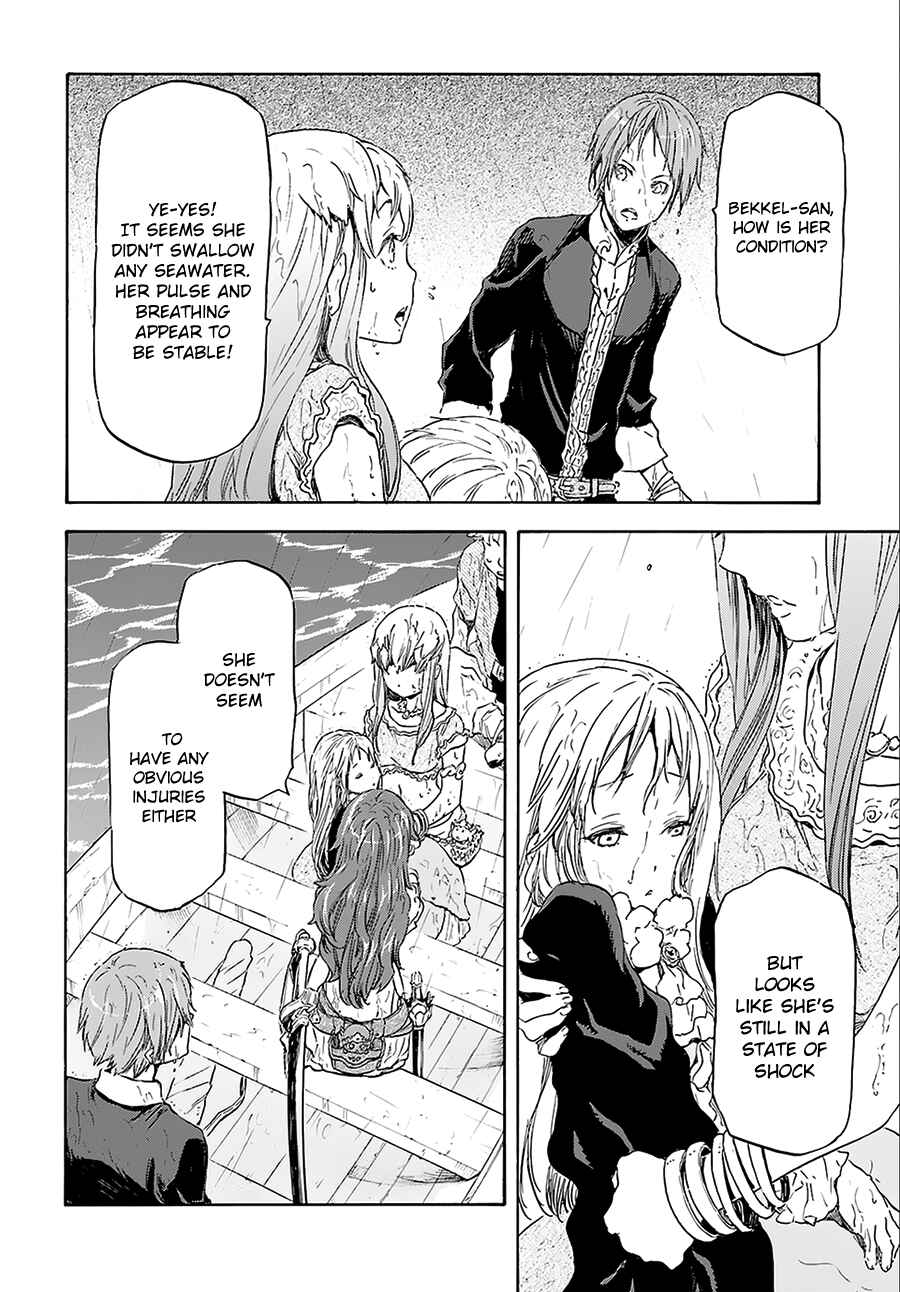 Page 16 Chapter 2 Nejimaki Seirei Senki - Tenkyou no Alderamin