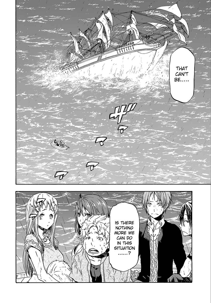 Page 18 Chapter 2 Nejimaki Seirei Senki - Tenkyou no Alderamin