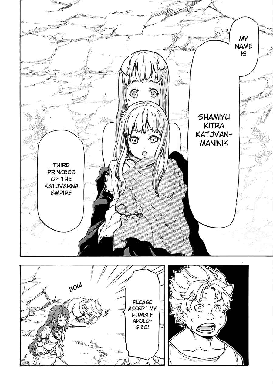 Page 26 Chapter 2 Nejimaki Seirei Senki - Tenkyou no Alderamin