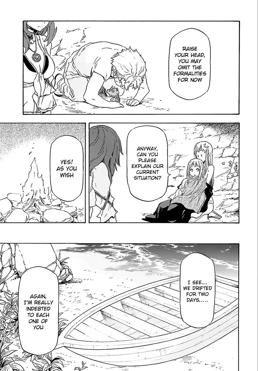 Page 27 Chapter 2 Nejimaki Seirei Senki - Tenkyou no Alderamin