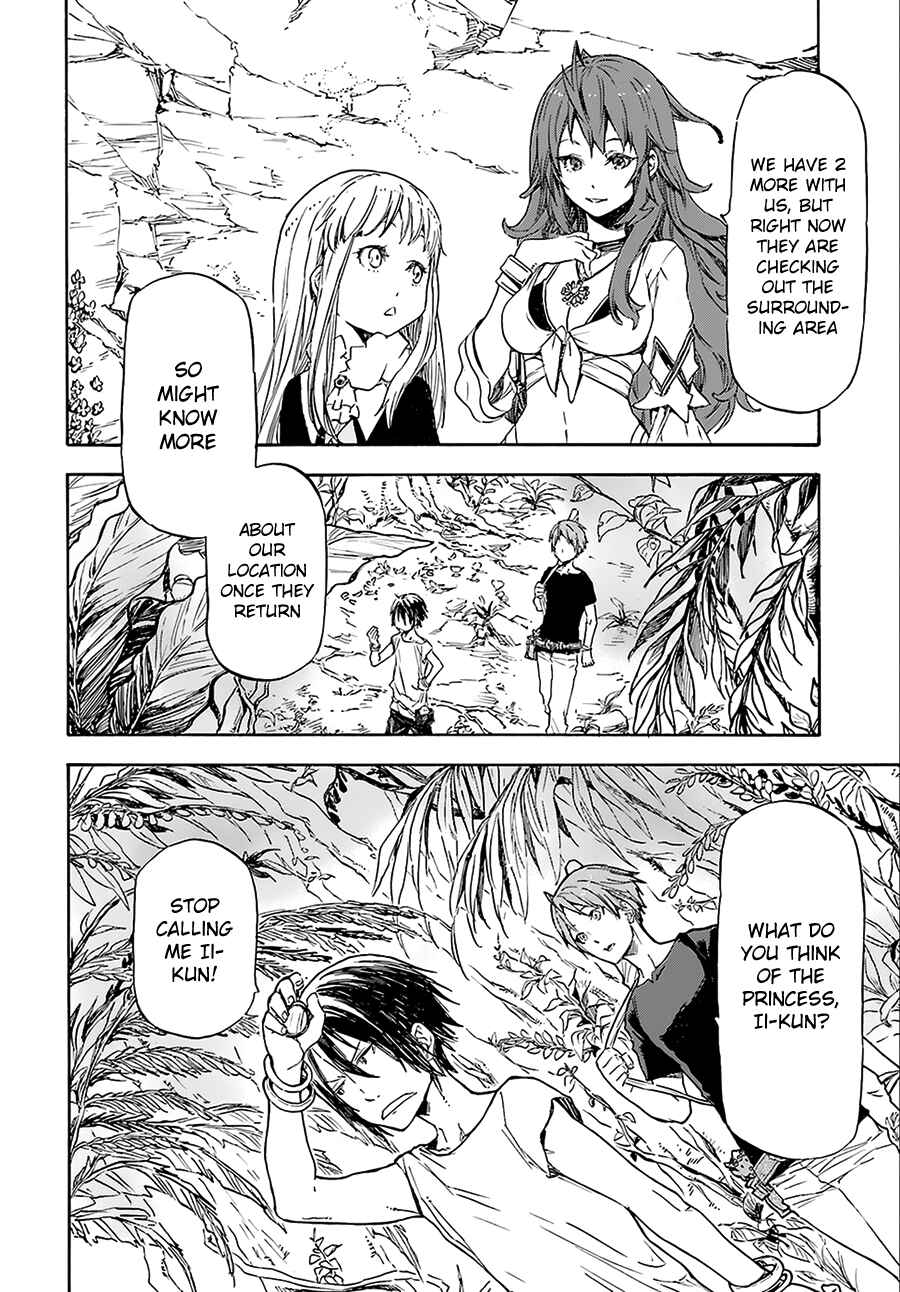 Page 30 Chapter 2 Nejimaki Seirei Senki - Tenkyou no Alderamin
