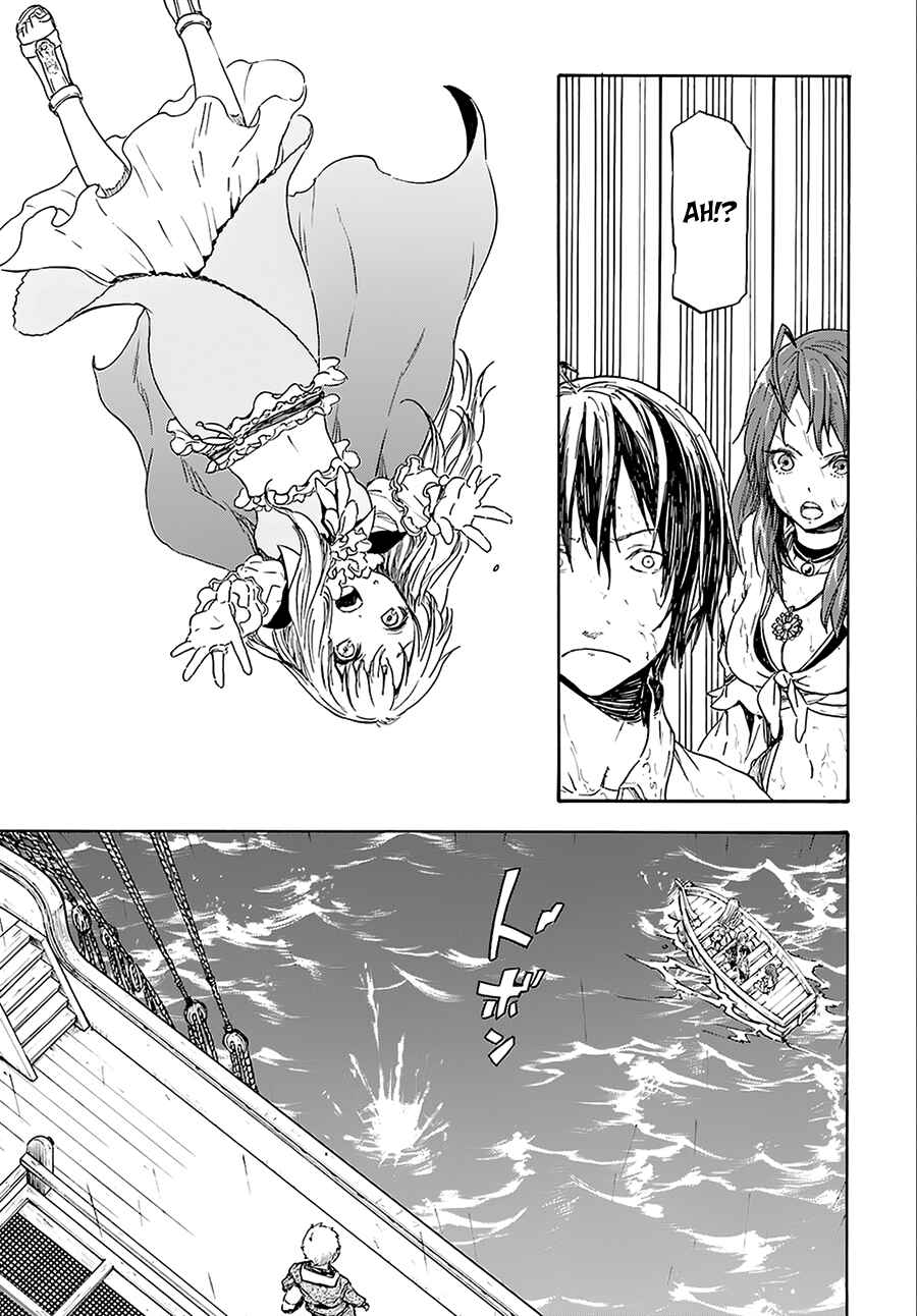 Page 9 Chapter 2 Nejimaki Seirei Senki - Tenkyou no Alderamin