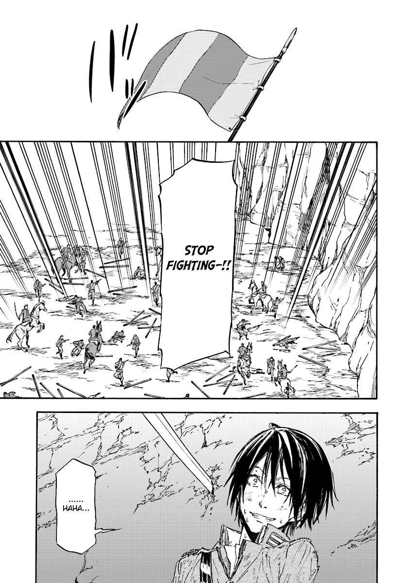 Page 15 Chapter 30 Nejimaki Seirei Senki - Tenkyou no Alderamin