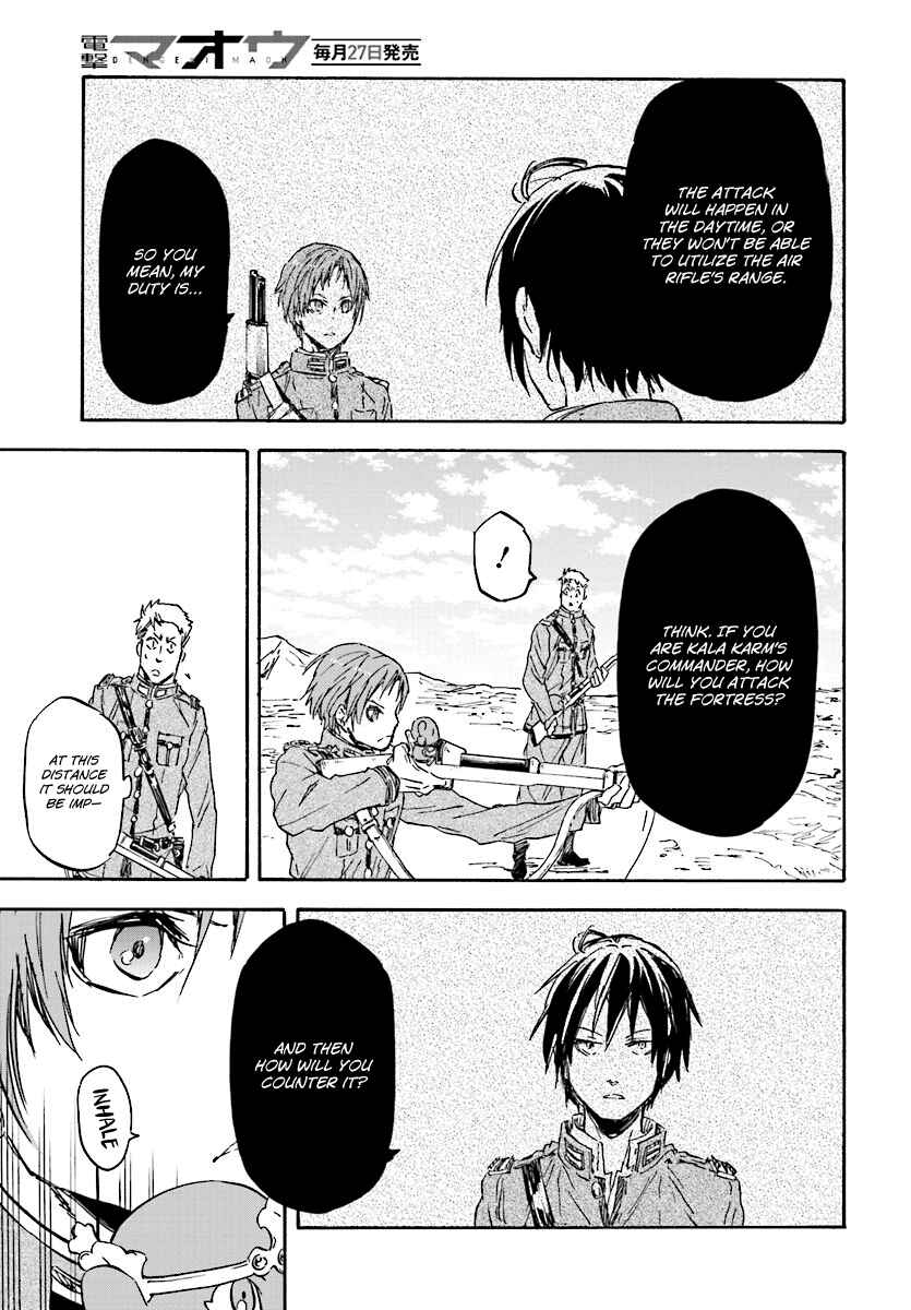 Page 10 Chapter 29 Nejimaki Seirei Senki - Tenkyou no Alderamin