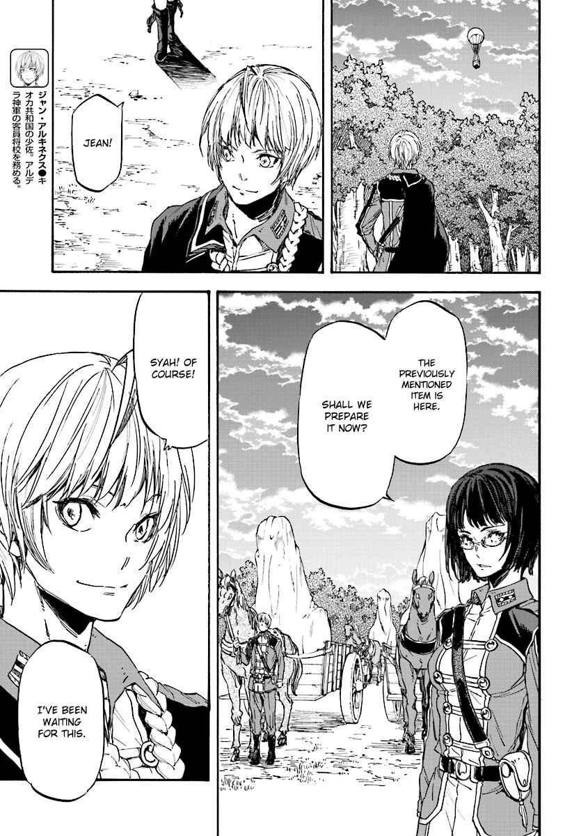Page 14 Chapter 29 Nejimaki Seirei Senki - Tenkyou no Alderamin