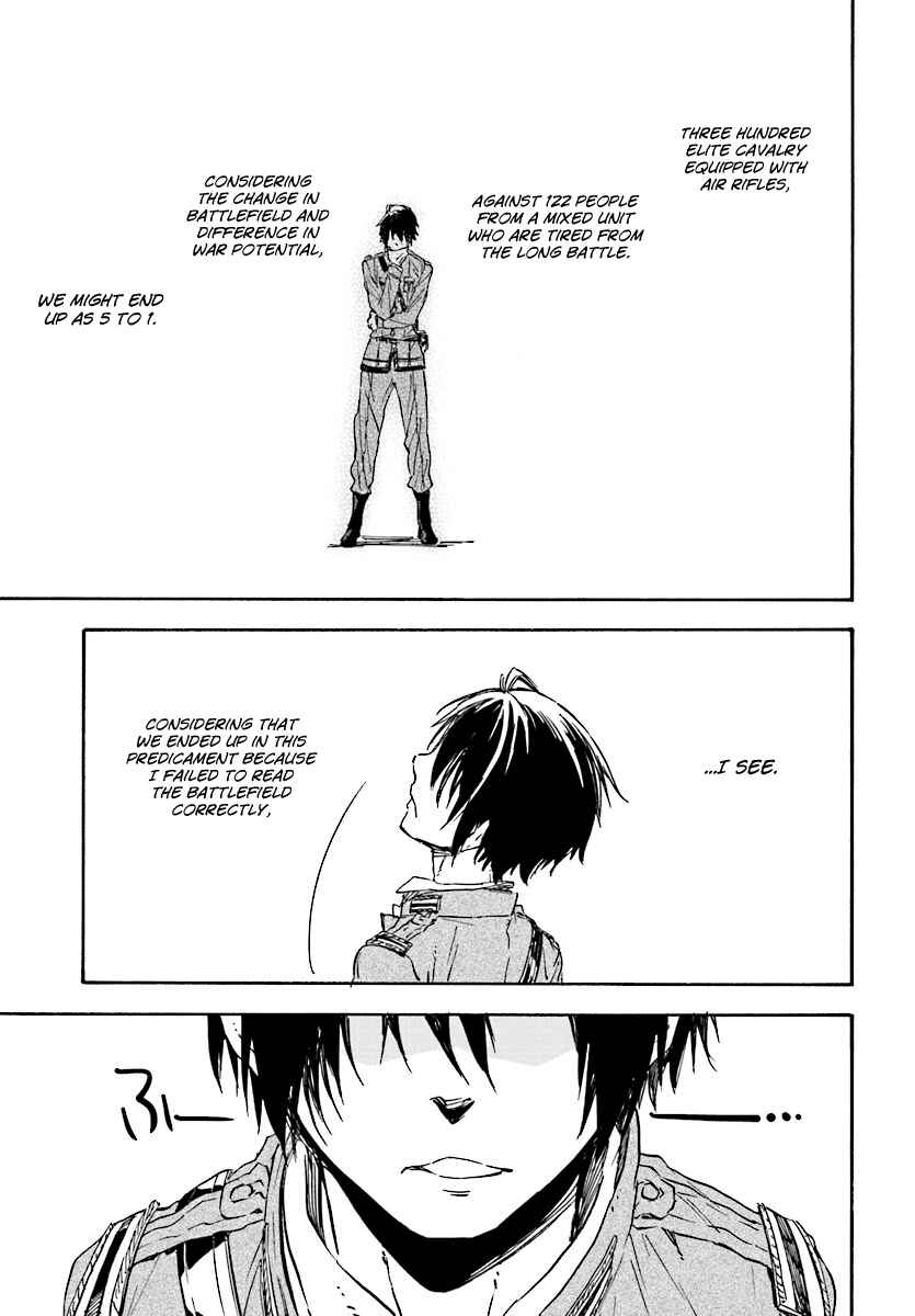 Page 25 Chapter 29 Nejimaki Seirei Senki - Tenkyou no Alderamin