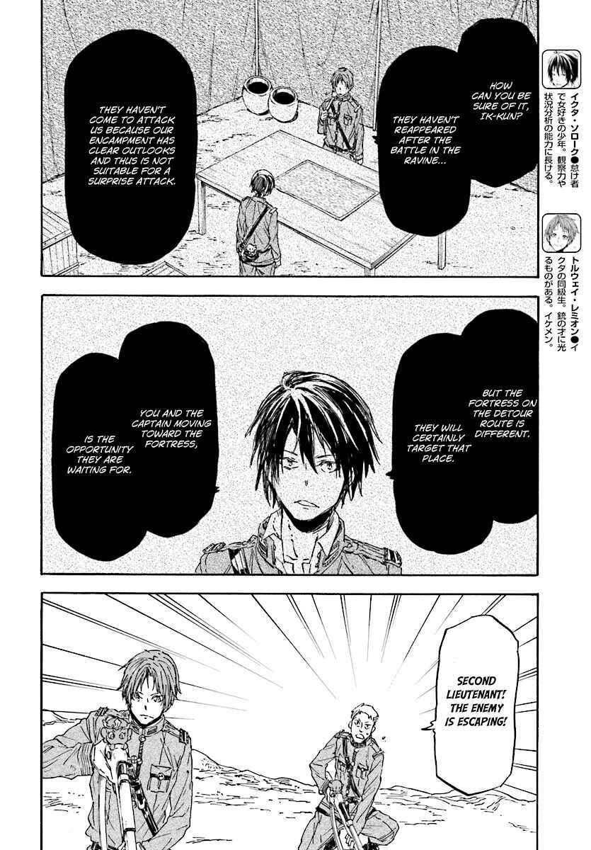 Page 9 Chapter 29 Nejimaki Seirei Senki - Tenkyou no Alderamin