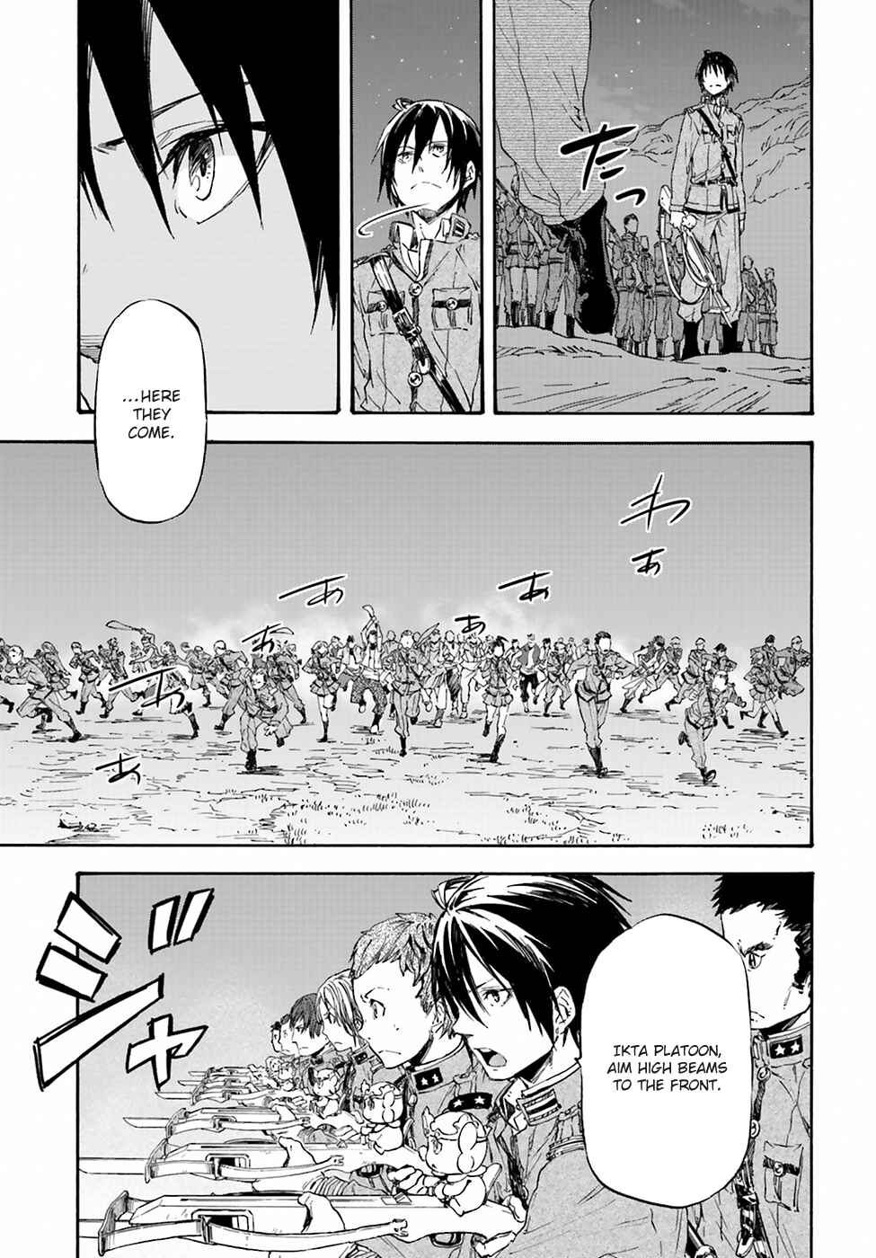 Page 15 Chapter 20 Nejimaki Seirei Senki - Tenkyou no Alderamin
