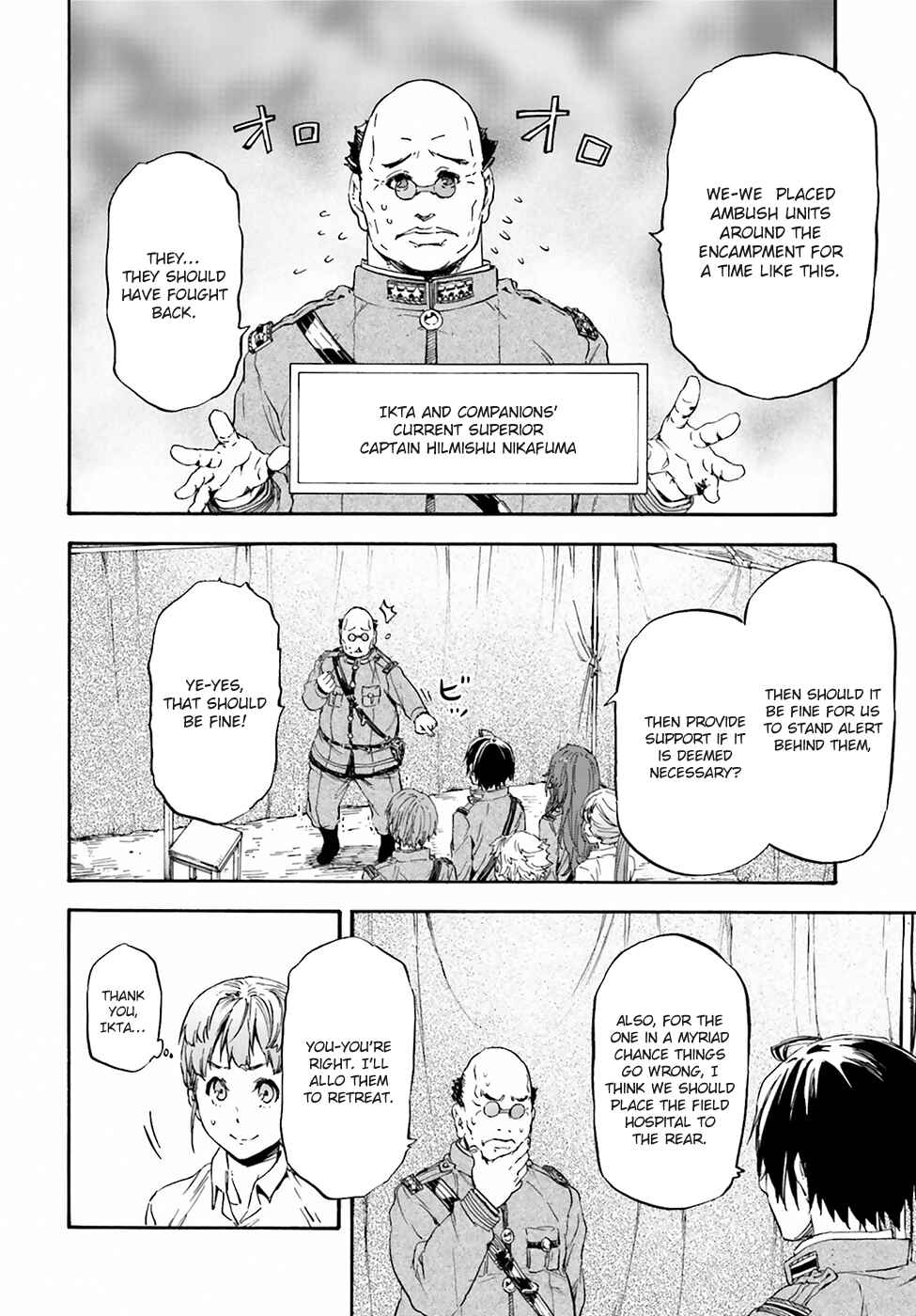 Page 4 Chapter 20 Nejimaki Seirei Senki - Tenkyou no Alderamin