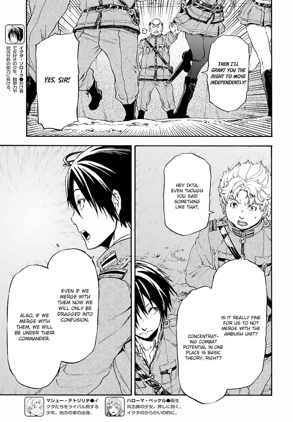 Page 5 Chapter 20 Nejimaki Seirei Senki - Tenkyou no Alderamin