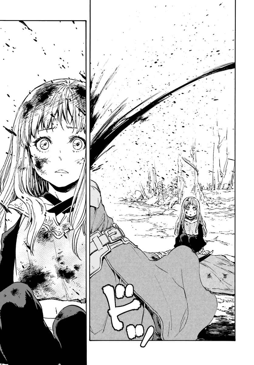 Page 17 Chapter 13 Nejimaki Seirei Senki - Tenkyou no Alderamin