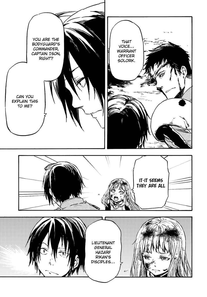 Page 25 Chapter 13 Nejimaki Seirei Senki - Tenkyou no Alderamin