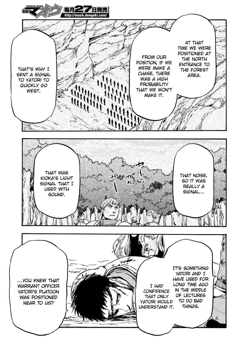 Page 29 Chapter 13 Nejimaki Seirei Senki - Tenkyou no Alderamin
