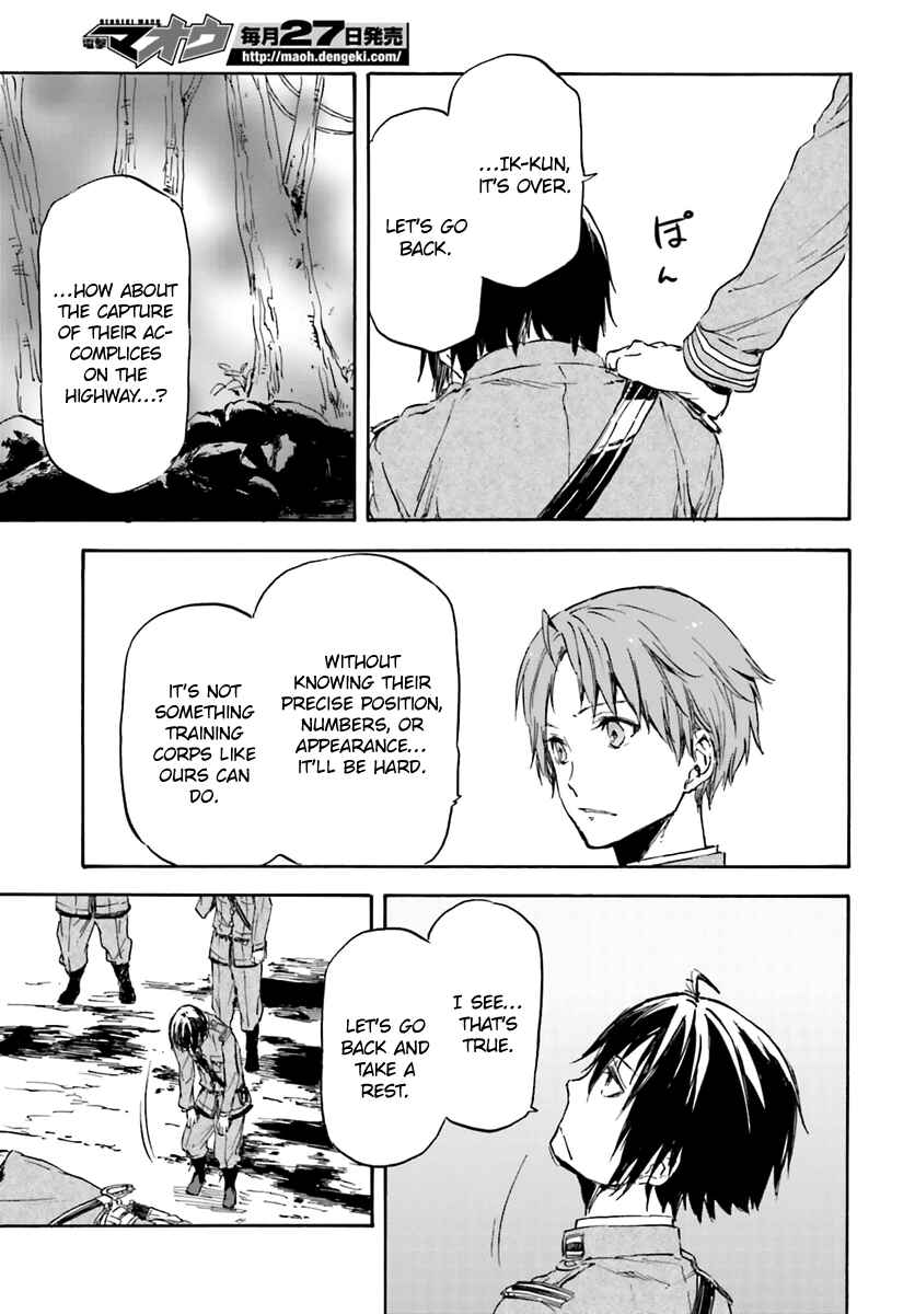 Page 33 Chapter 13 Nejimaki Seirei Senki - Tenkyou no Alderamin