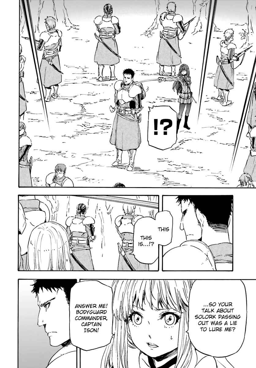 Page 4 Chapter 13 Nejimaki Seirei Senki - Tenkyou no Alderamin