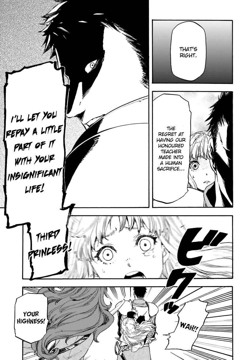 Page 7 Chapter 13 Nejimaki Seirei Senki - Tenkyou no Alderamin