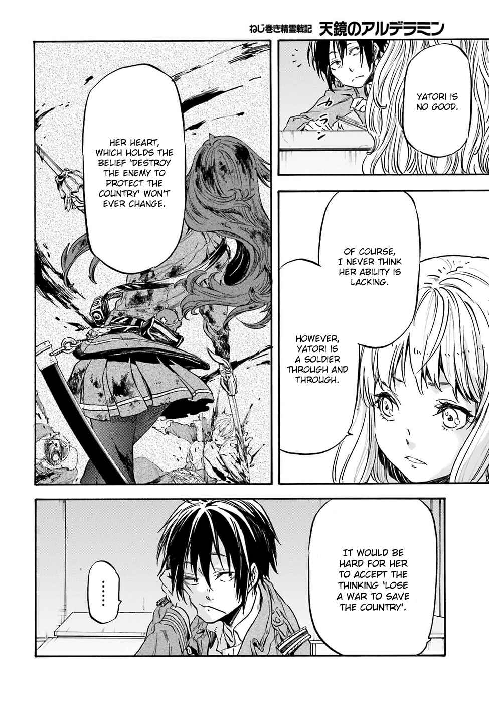 Page 12 Chapter 15 Nejimaki Seirei Senki - Tenkyou no Alderamin