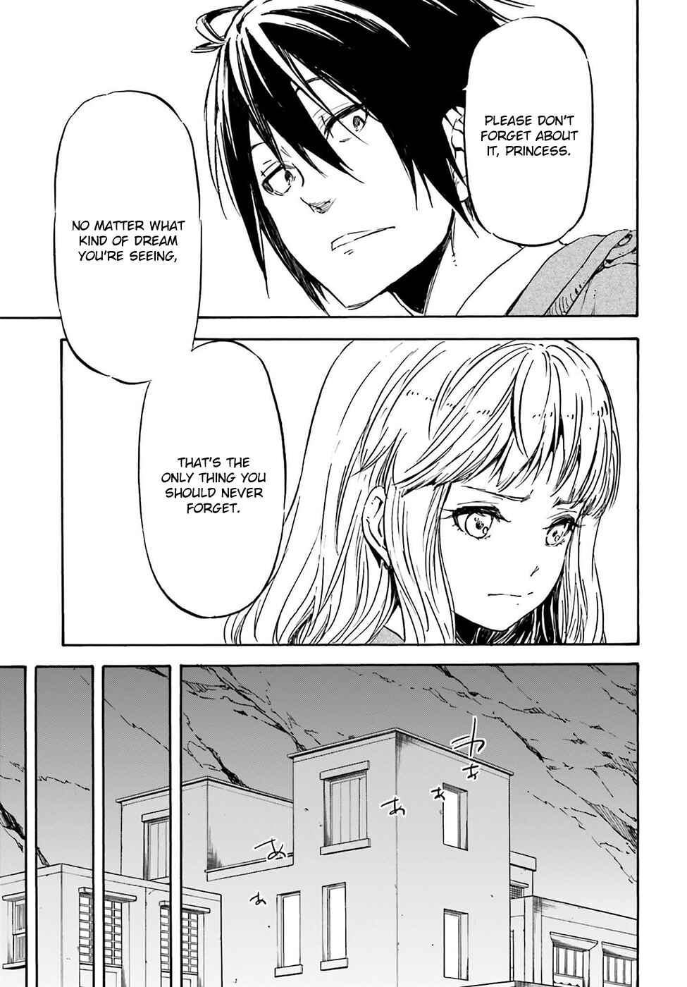 Page 31 Chapter 15 Nejimaki Seirei Senki - Tenkyou no Alderamin