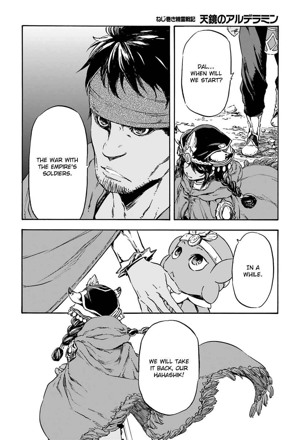 Page 34 Chapter 15 Nejimaki Seirei Senki - Tenkyou no Alderamin