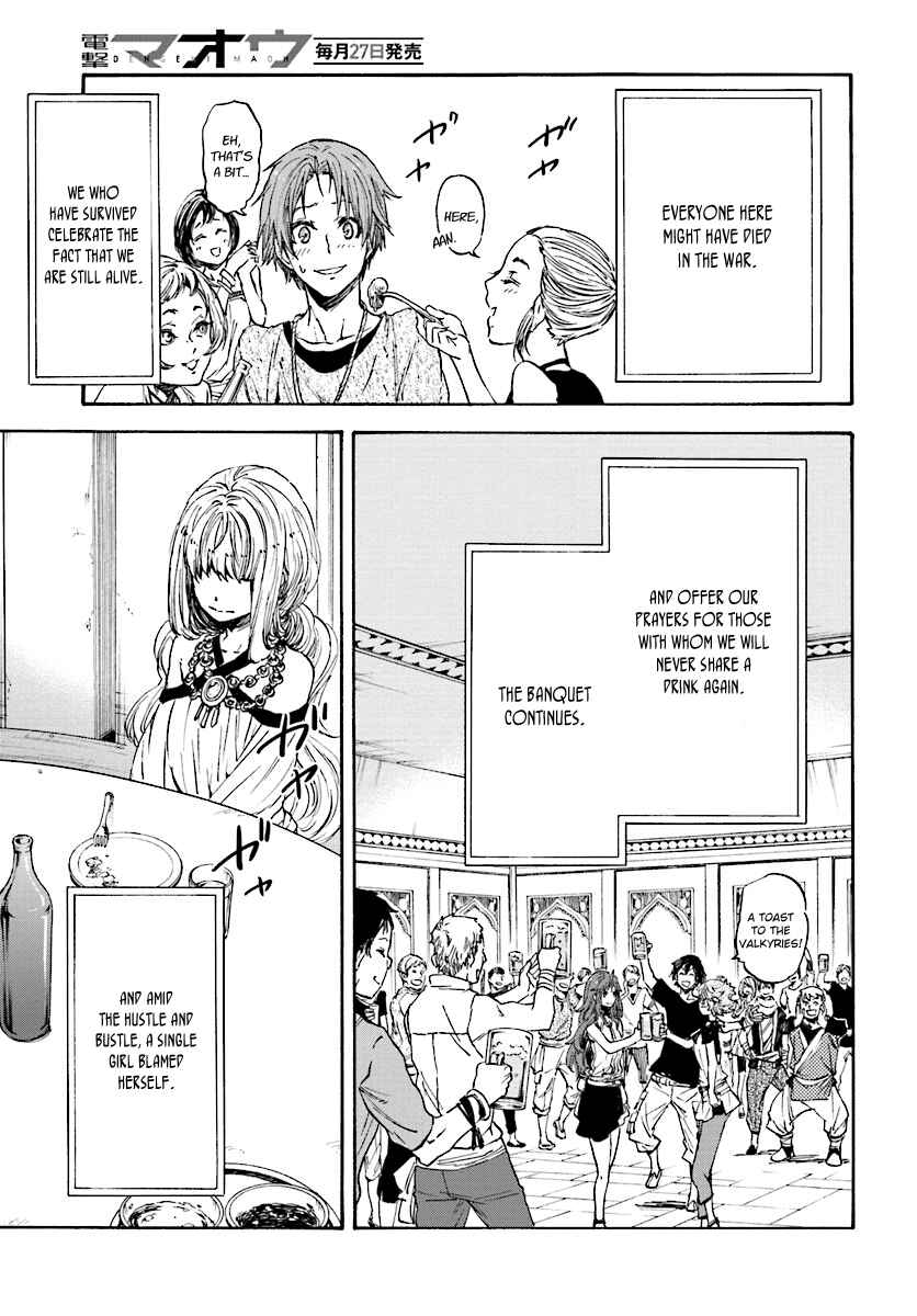 Page 13 Chapter 32 Nejimaki Seirei Senki - Tenkyou no Alderamin