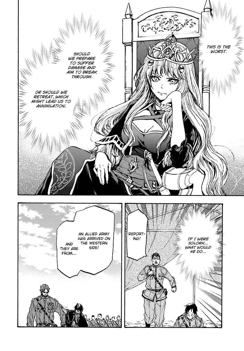 Page 16 Chapter 32 Nejimaki Seirei Senki - Tenkyou no Alderamin