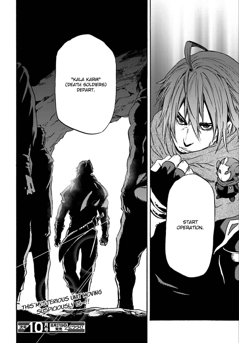 Page 29 Chapter 23 Nejimaki Seirei Senki - Tenkyou no Alderamin