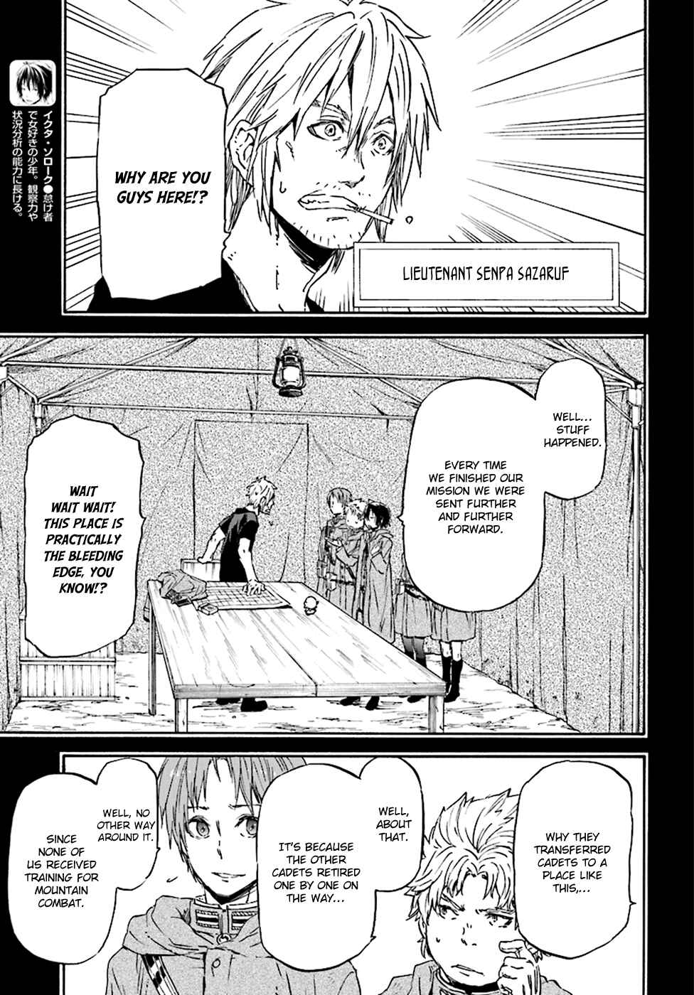 Page 5 Chapter 23 Nejimaki Seirei Senki - Tenkyou no Alderamin