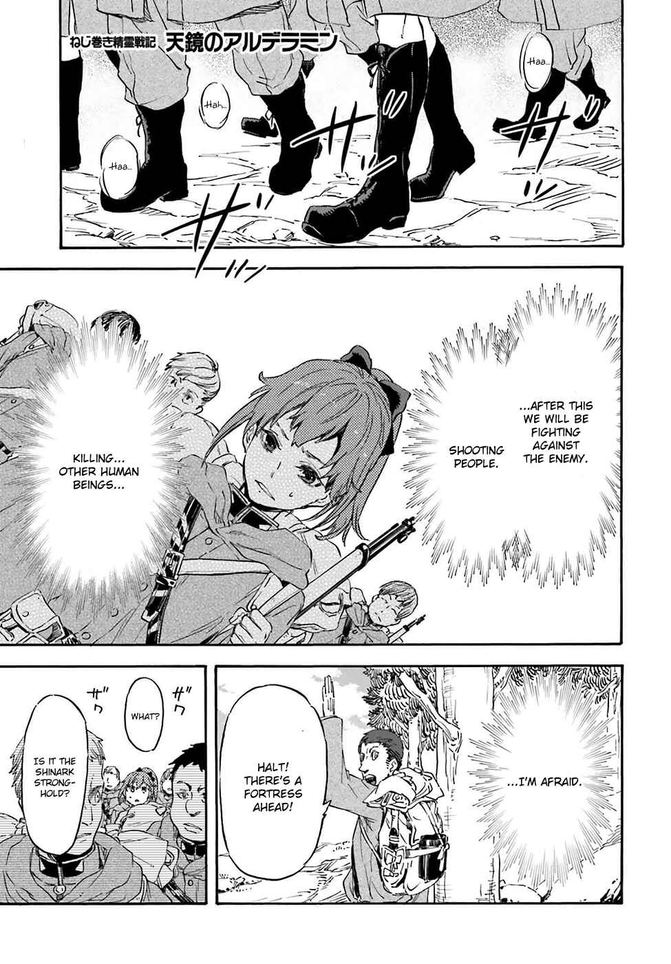 Page 2 Chapter 19 Nejimaki Seirei Senki - Tenkyou no Alderamin