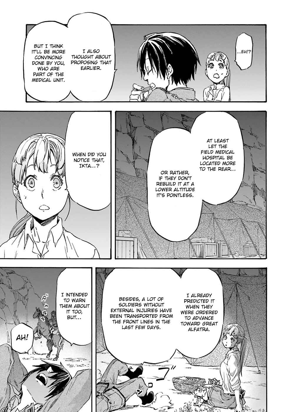 Page 32 Chapter 19 Nejimaki Seirei Senki - Tenkyou no Alderamin