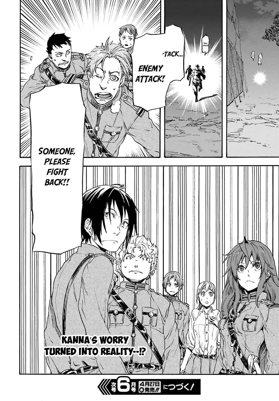 Page 35 Chapter 19 Nejimaki Seirei Senki - Tenkyou no Alderamin