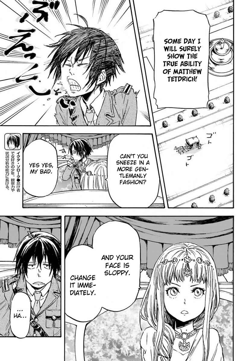 Page 21 Chapter 14 Nejimaki Seirei Senki - Tenkyou no Alderamin