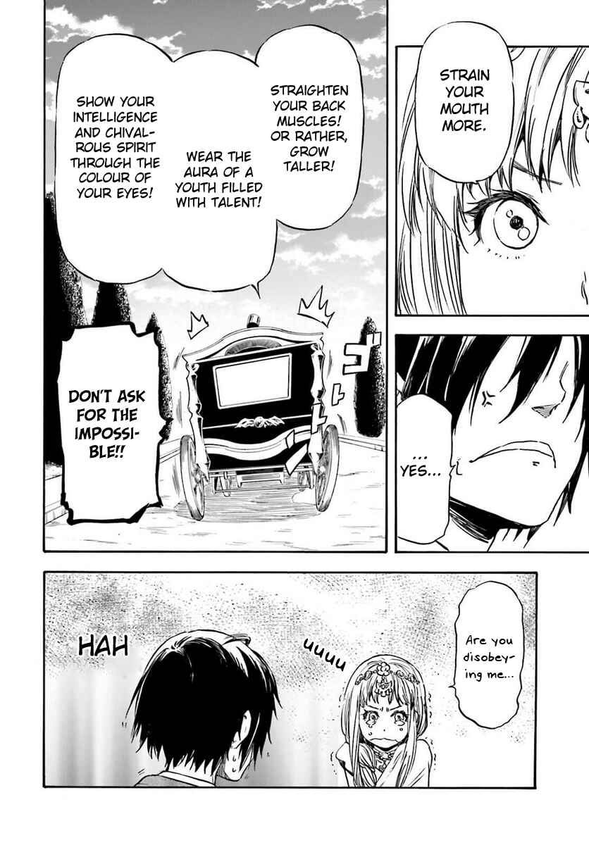 Page 22 Chapter 14 Nejimaki Seirei Senki - Tenkyou no Alderamin