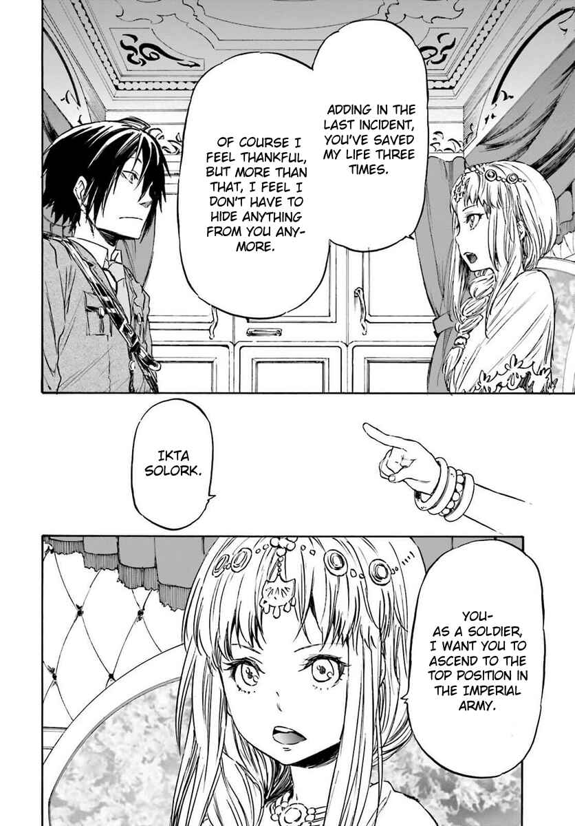 Page 24 Chapter 14 Nejimaki Seirei Senki - Tenkyou no Alderamin