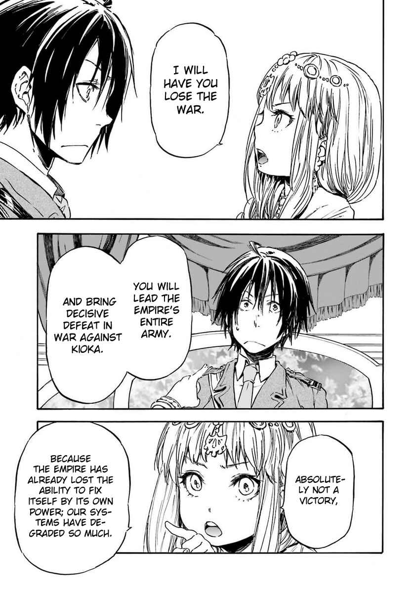Page 29 Chapter 14 Nejimaki Seirei Senki - Tenkyou no Alderamin